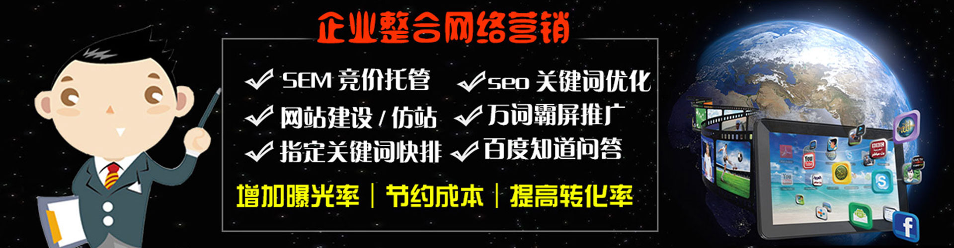 灵宝百度广告推广